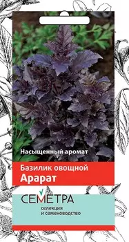 Базилик "Поиск" Арарат овощной 0,25г