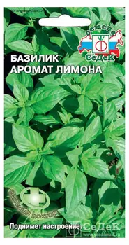 Базилик "Седек" Аромат лимона 0,5г