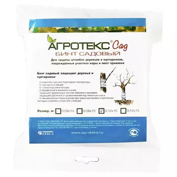 Бинт садовый "Агротекс сад" с УФ-стабилизатором 12см х10м