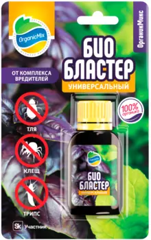 БИО БЛАСТЕР "Органик Микс" для защиты от вредителей 10мл