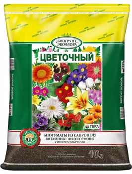 Биогрунт "Гера" Цветочный 10л