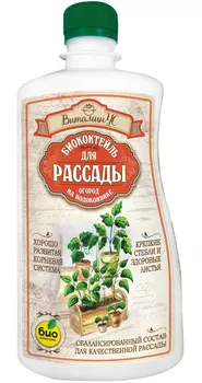 Биококтейль "Био-комплекс" для рассады ВитаминУС 500мл