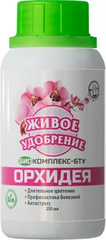 Биокомплекс-БТУ "Экодачник" Живое удобрение для орхидей 250мл