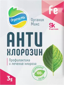 Биостимулятор "Органик Микс" Антихлорозин 3г