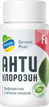 Биостимулятор "Органик Микс" Антихлорозин 50г