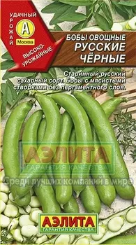 Бобы "Аэлита" Русские черные 10г