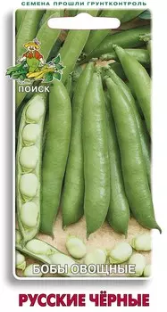 Бобы "Поиск" Русские черные 10шт