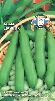 Бобы "Седек" Дачник 10г