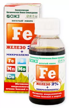 Богатый-Микро "БашИнком" Железо микроэлементы 100мл