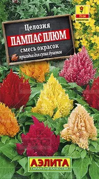 Целозия "Аэлита" Пампас плюме перистая 0,3г