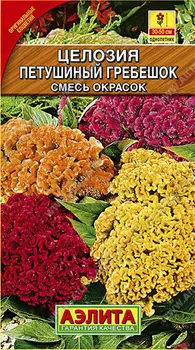 Целозия гребенчатая "Аэлита" Петушиный гребешок, смесь сортов 0,2г