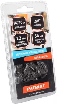 Цепь пильная "Patriot" 91VS-56E, 3/8" 1.3мм 56 звеньев (блистер)