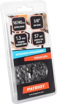 Цепь пильная "Patriot" 91VS-57E, 3/8" 1.3мм 57 звеньев (блистер)