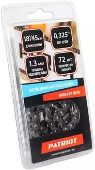 Цепь пильная "Patriot" C20BP-72E