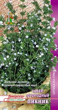 Чабер "Поиск" Пикник 0,5г