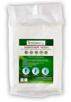 Чехол для укрытия растений "Агротекс сад" с УФ- стабилизатором h=1,6м