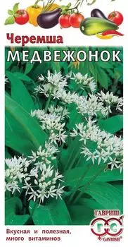 Черемша "Гавриш" Медвежонок 0,2г