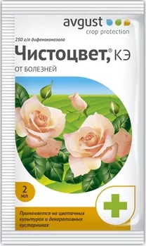 Чистоцвет "Avgust" от болезней 2мл