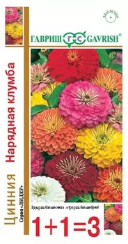 Цинния "Гавриш" 1+1 Нарядная клумба смесь 0,5г