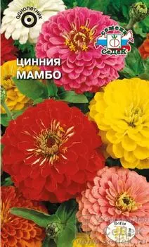 Цинния "Седек" Мамбо 0,5г