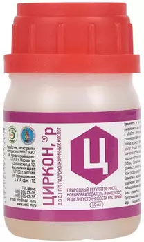 Циркон "Нэст М" 50мл