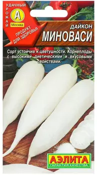 Дайкон "Аэлита" Миноваси 1г