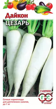 Дайкон "Гавриш" Цезарь 1г