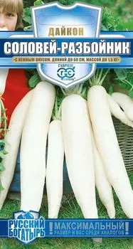 Дайкон "Гавриш" Соловей-разбойник 1г