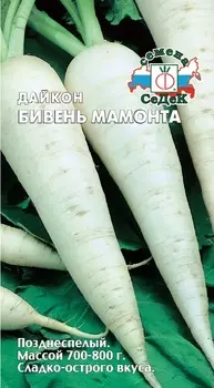 Дайкон "Седек" Бивень мамонта 1г