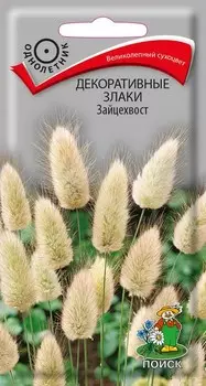 Декоративные злаки "Поиск" Зайцехвост 0,1г