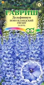 Дельфиниум "Гавриш" Новозеландский гигант лазурь 3шт