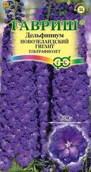 Дельфиниум "Гавриш" Новозеландский гигант ультрафиолет 3шт
