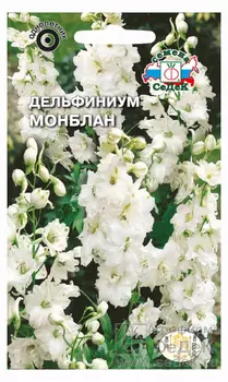 Дельфиниум "Седек" Монблан 0,5г