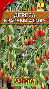 Дереза "Аэлита" обыкновенная (ягода Годжи) Красный алмаз 0,1г