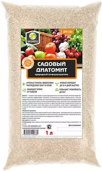 Диатомит "Экокиллер" 1л