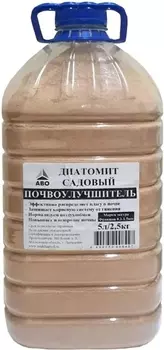 Диатомит садовый "Гера" АВО 5л