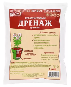 Дренаж "БашИнком" керамзитовый 1л