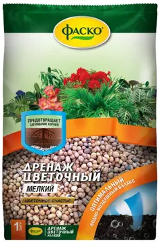 Дренаж "Фаско" цветочный мелкий 1л