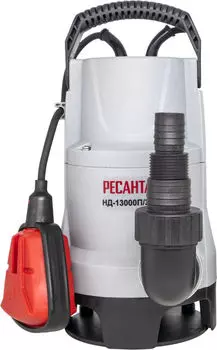 Дренажный насос "Ресанта" НД-13000П/35