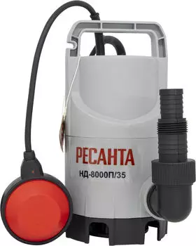 Дренажный насос "Ресанта" НД-8000П/35
