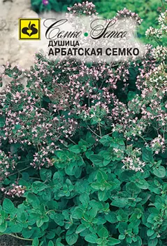 Душица "Семко" Арбатская 0,05г