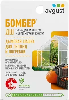 Дымовая шашка "Avgust" Бомбер от вредителей, гнили и плесени 5г