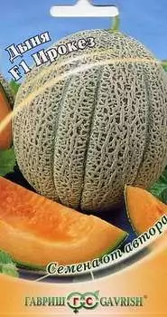 Дыня "Гавриш" Ирокез F1 15шт