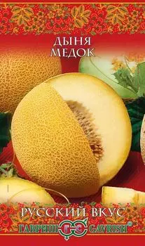 Дыня "Гавриш" Медок 0,5г