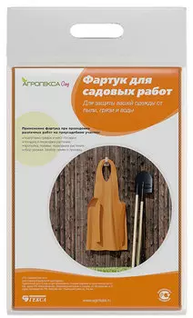 Фартук "Агротекс" для садовых работ размер M-L 5шт