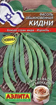 Фасоль "Аэлита" Кидни 5г