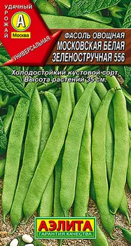 Фасоль "Аэлита" Московская белая зеленостручная 556 5г