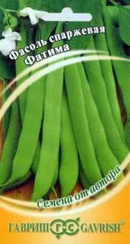 Фасоль "Гавриш" Фатима плюс 5г