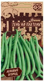 Фасоль "Гавриш" Тень на плетень 5г