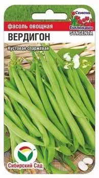 Фасоль "Сибирский Сад" Вердигон 5г